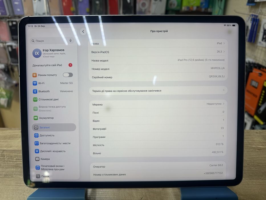 Ipad Pro 12,9 WIFI(512gb) M1