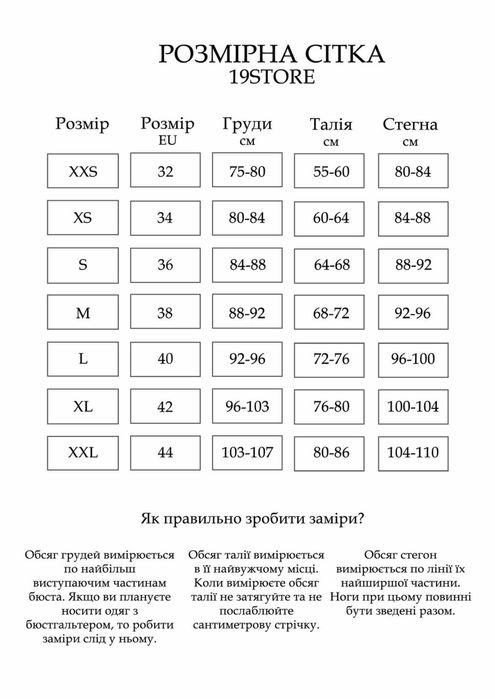 Топ на шнурівці queenfluence__