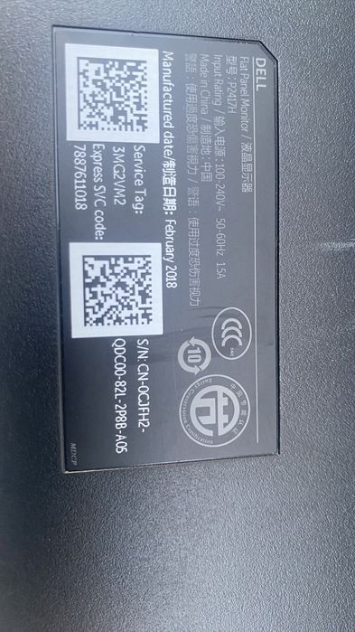 Монітор Dell Professional P2417h 24” IPS FullHD WLEDбезрамковий