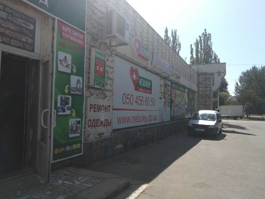 Аренда Помещение 600 м.кв Солнечный Маршала Малиновского