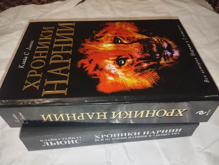 Дж.Р.Р. Толкин Властелин колец, Хоббит, Сильмариллион, Хроники Нарнии