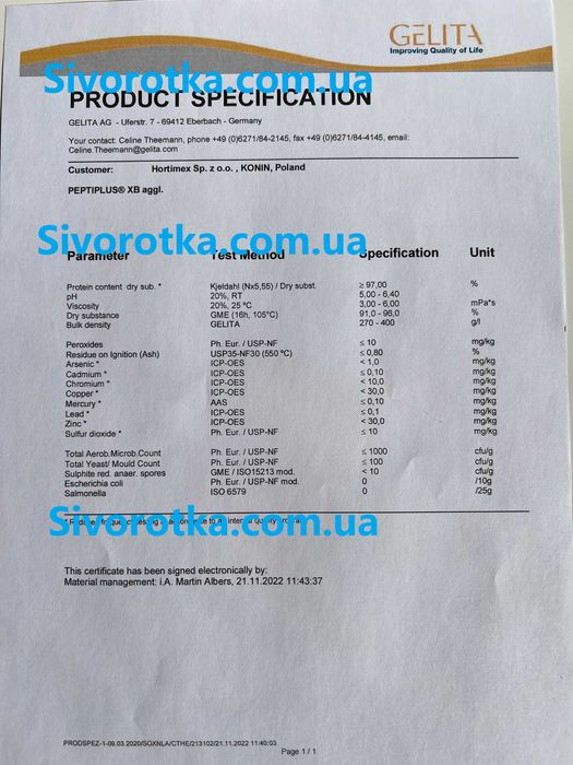 Гідролізований колаген (Говяжий 97% білку )Gelita Germany! 0.5kg\ 1kg!