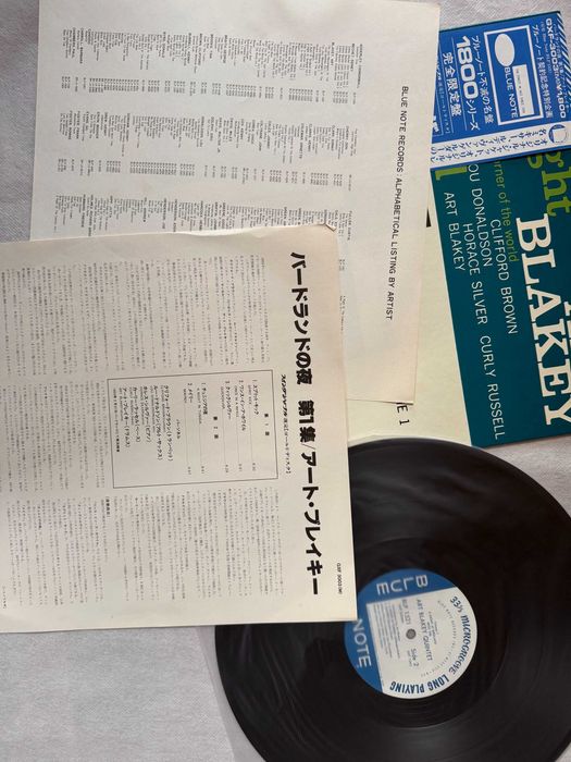 Art Blakey – A Night At Birdland Volume 1 | Blue Note GXF‑3003 (Japan, record NM)