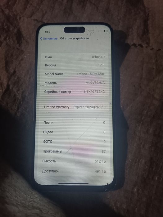 iPhone 15 Pro Max Андроид. 12/512gb полностью рабочий
