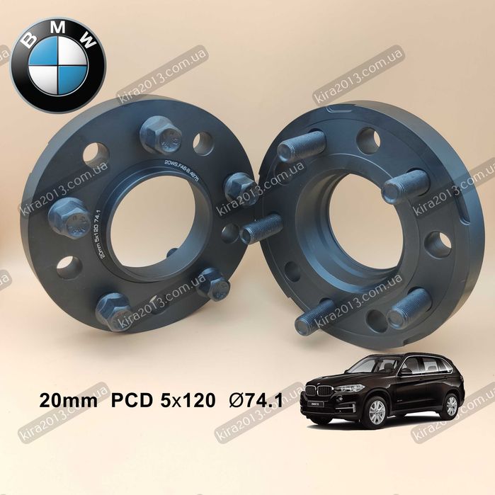 Кованые колесные проставки 2см БМВ Х5 Ф15 PCD 5x120 DIA74.1 BMW X5 F15