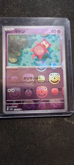 Karta pokemon Slowpoke sv2a 079 masterball