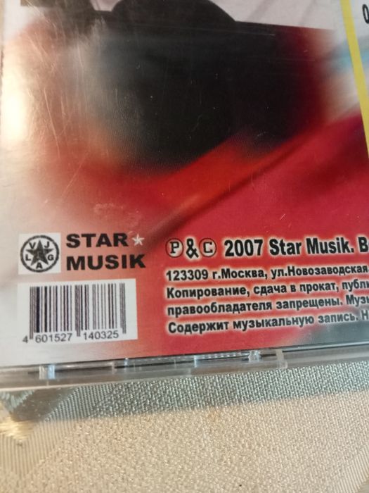 Paul Van Dyk, mp3