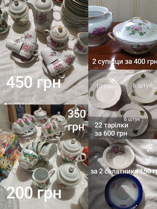 Чашки сервіз красний бутон