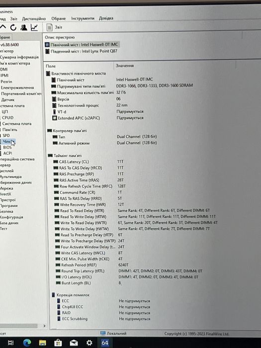 Dell OptiPlex 9020 USFF / i5-4590S / 8GB DDR3 / БЕЗ SSD / ОПТ 100 ШТ