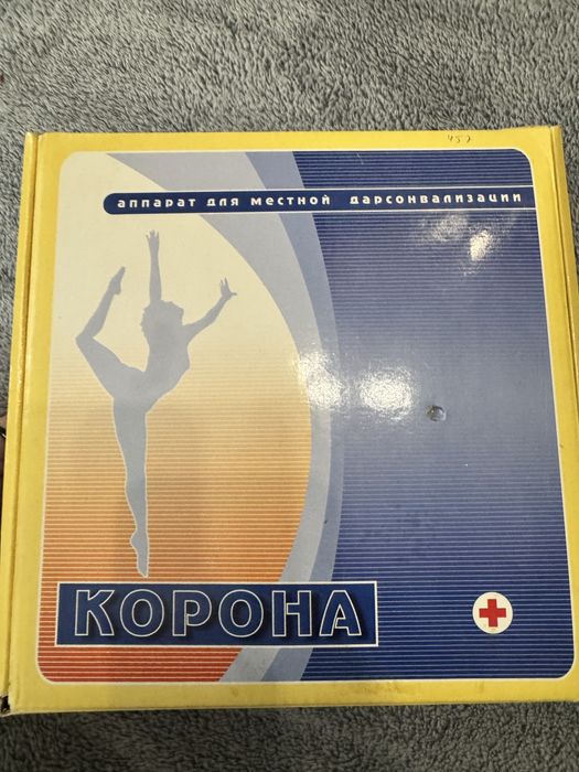 Продам дарсонваль Корона