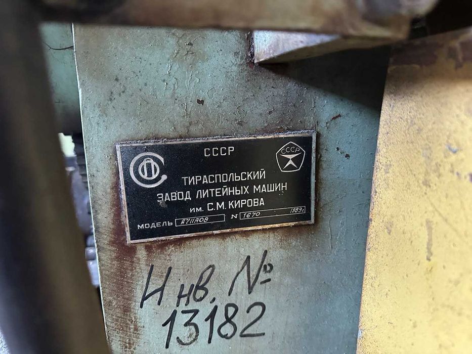 Оренда виробничих приміщень. Столярна майстерня. Ливарний цех