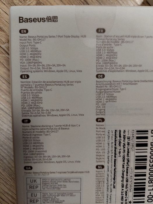 USВ-концентратор Вaseus, 7 в 1. Новый 2шт.