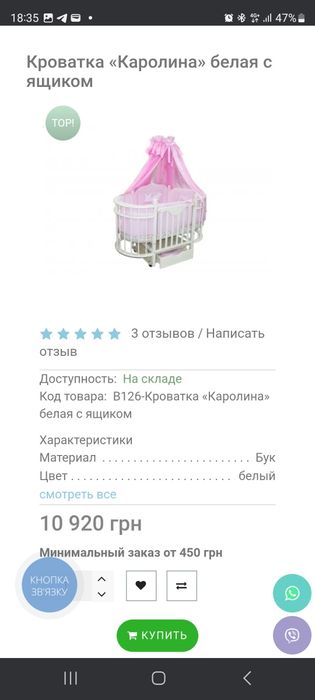 "Кароліна" Дитяче ліжечко-трансформер(кругле/овальне)з ящиком кроватка