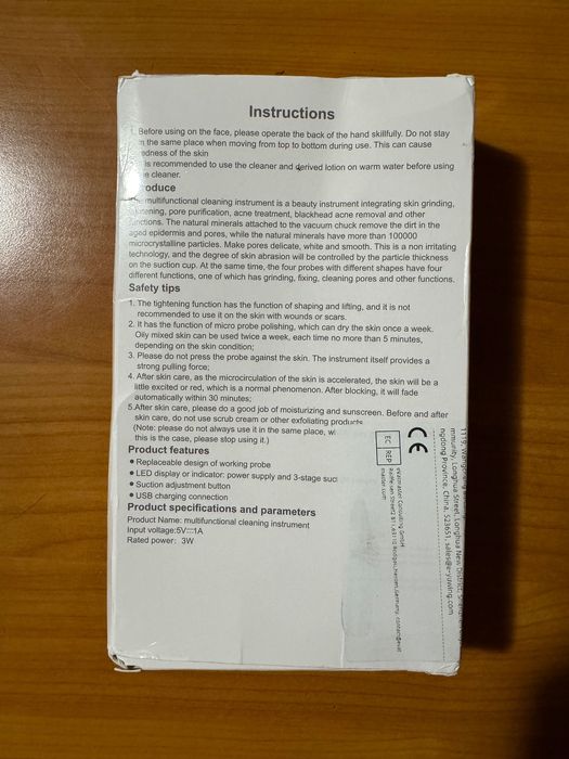 Вакуумний косметологічний апарат для очищення пір обличчя (Новий)