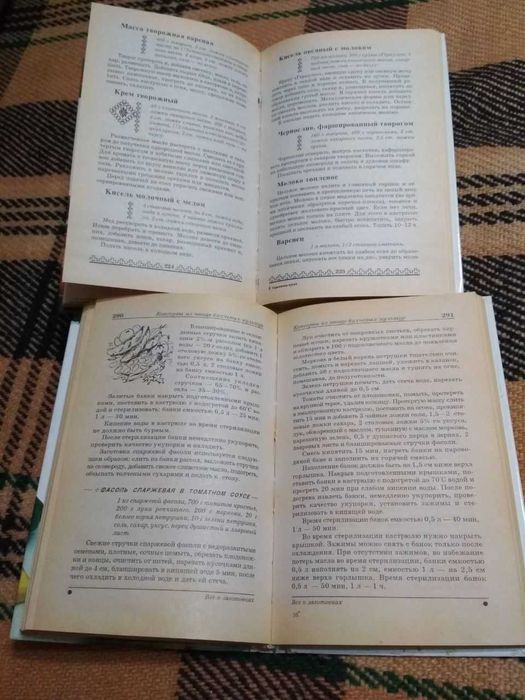 Кулинария: "Украинская кухня", "Заготовки", "Выпечка", "Без мяса".
