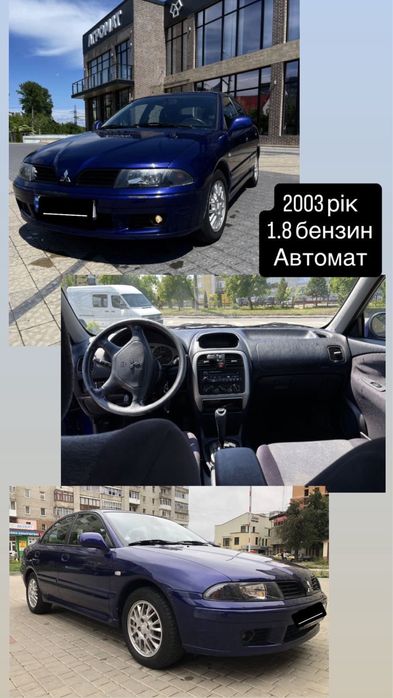 Оренда легкових авто м.Івано-Франківськ
