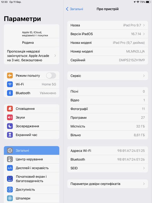 Apple iPad Pro 9.7 32 GB