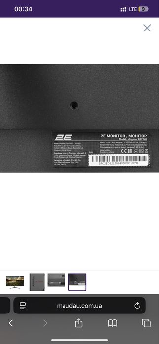 Монітор 2E D3224B 31.5" 2560x1440