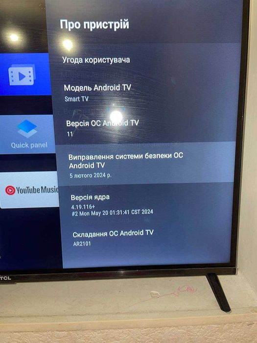Телевізор TCL KDL-320WD603