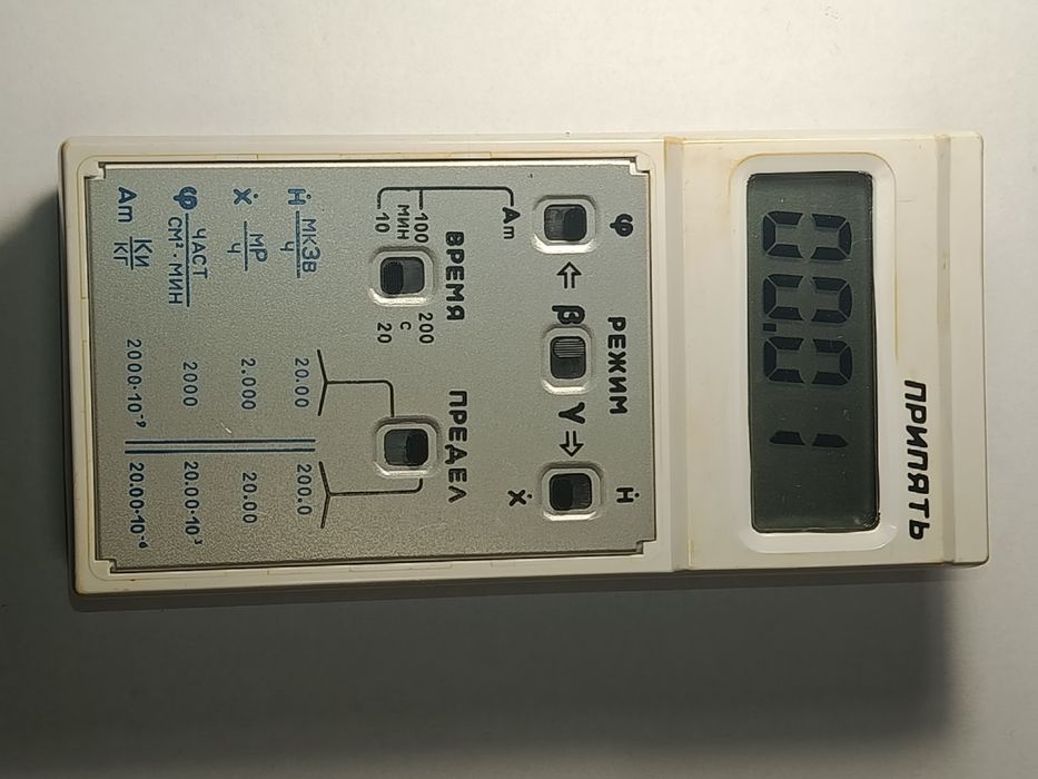 Дозиметр РКС-20.03 (вимірювач радіації)