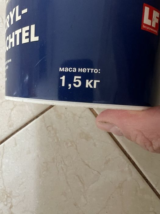 Фінішна шпаклівка