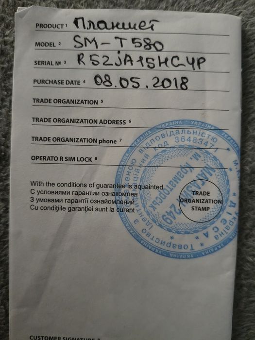 Планшет Galaxy TAB A SM - T580  диагональ 10,1'  2018 г.в.
