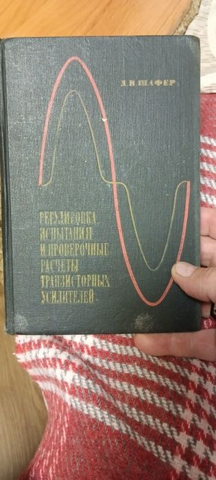 Книга для спеціалістів