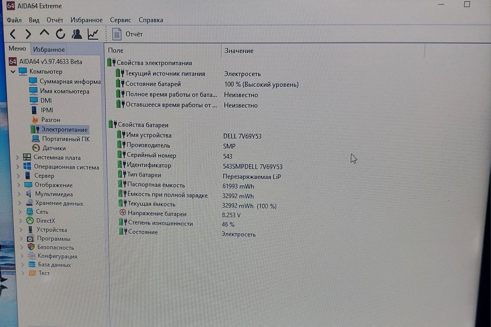 Акумулятор/батарея Dell 6mt4t
