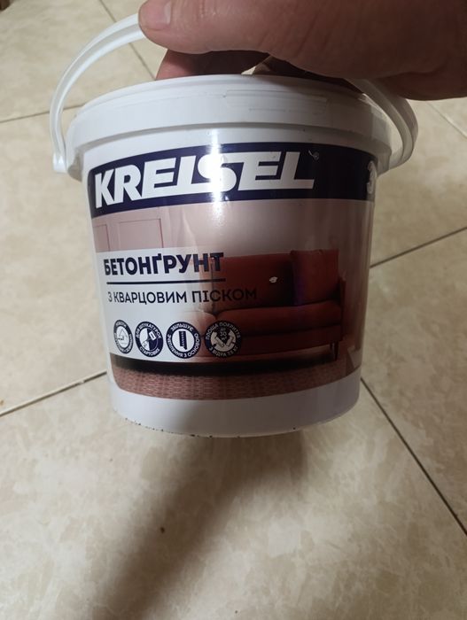 Грунт и Бетоно контакт