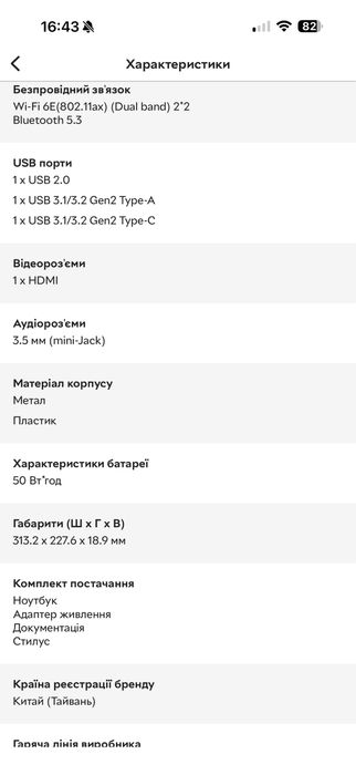ASUS Vivobook S 14 Flip i3-1315U 16GB/512GB + стілус