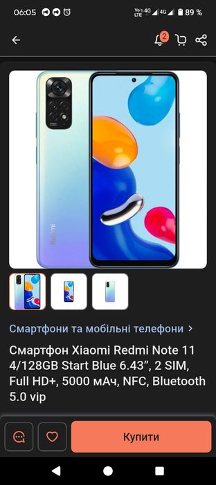 Regmi 11 Запчасти