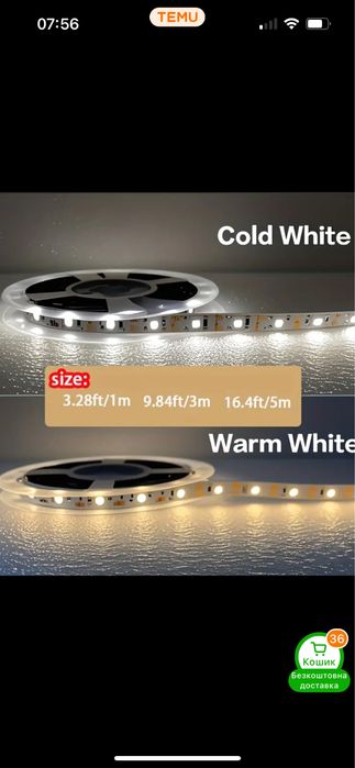 Стрічка ( лента ) Led . Датчик руху в комплекті. Доставка