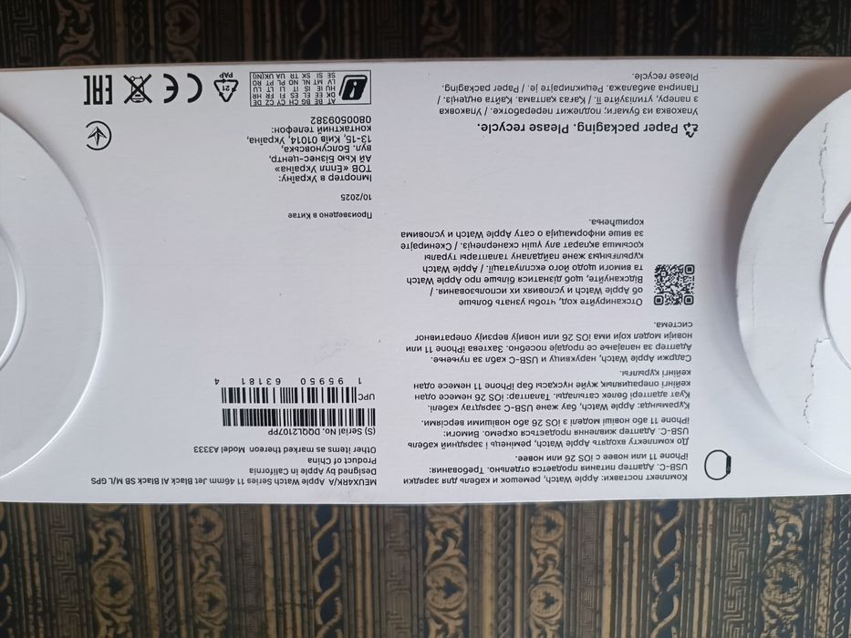 Смарт-годинник Apple Watch Series 11 GPS 46mm