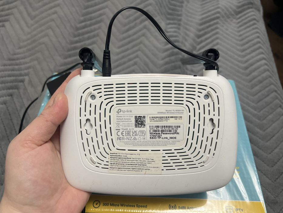 Маршрутизатор TL-WR841N