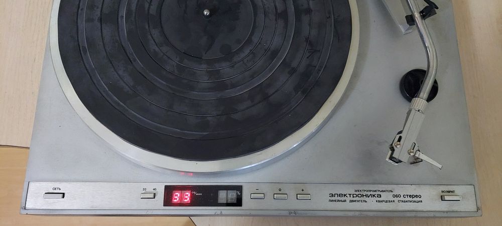 Проигрыватель виниловых пластинок Электроника-ЭП-060-стерео