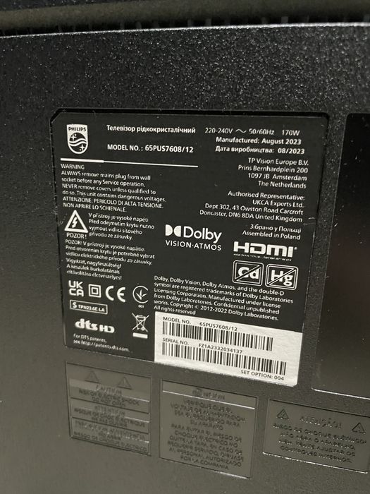 65" 4К UHD PHILIPS Смарт Український 65PUS7608 з Німеччини  Полоси Дефект
