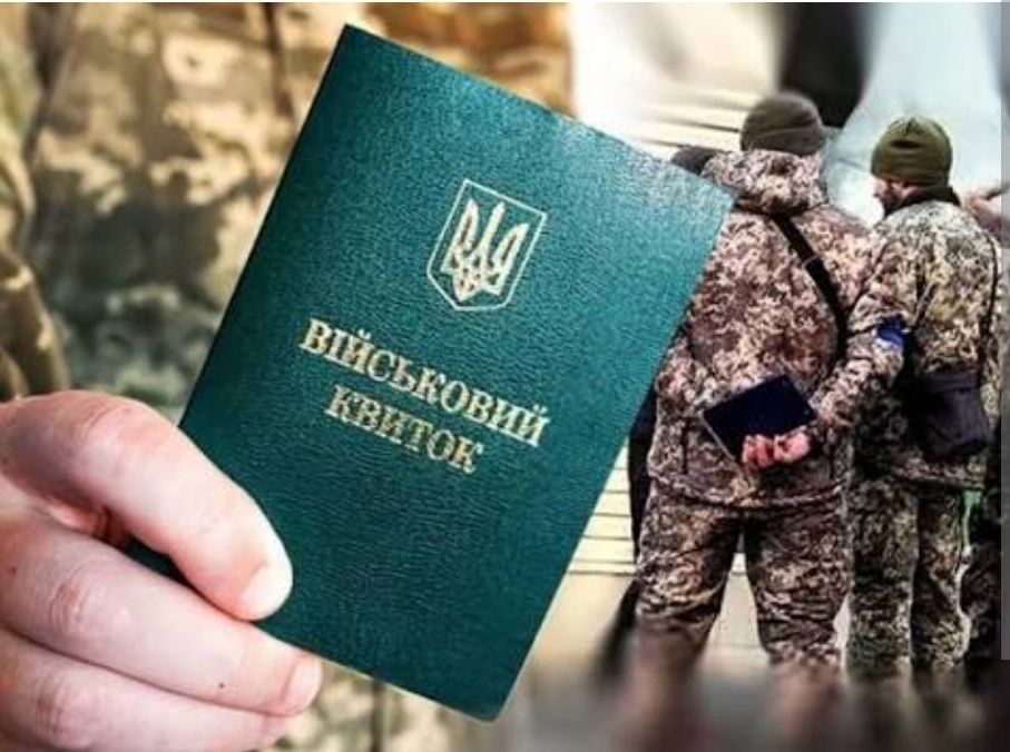 Допомога в ЦНАП,БТИ,ТЦК,Аналіз документів, Відстрочки, Резерв+, Догляд,Відновлення документів,Дублікати, Армія+, СЗЧ, ЛКК,ВЛК,ТЦК