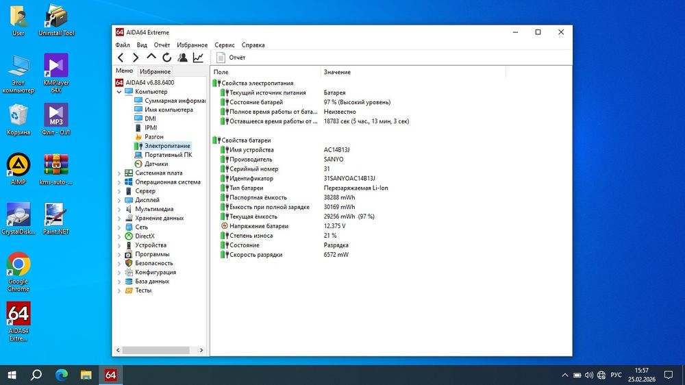 Acer ES1-531/n3700-4ядра/ОЗУ-4gb/HDD-500gb/АКБ-5 год