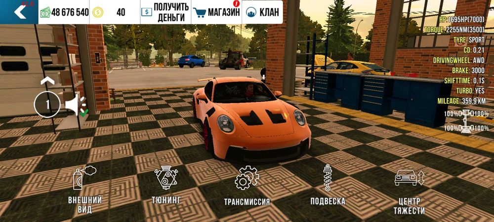 Аккаунт в car parking