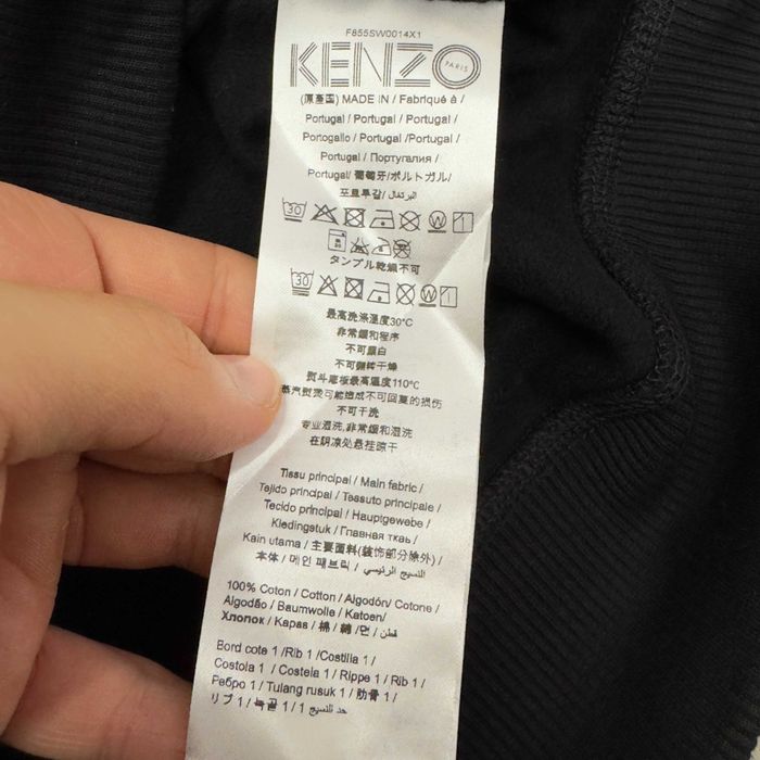 Kenzo Tiger Classic Sweatshirt 5SW001 bluza bez kaptura rozmiar XL