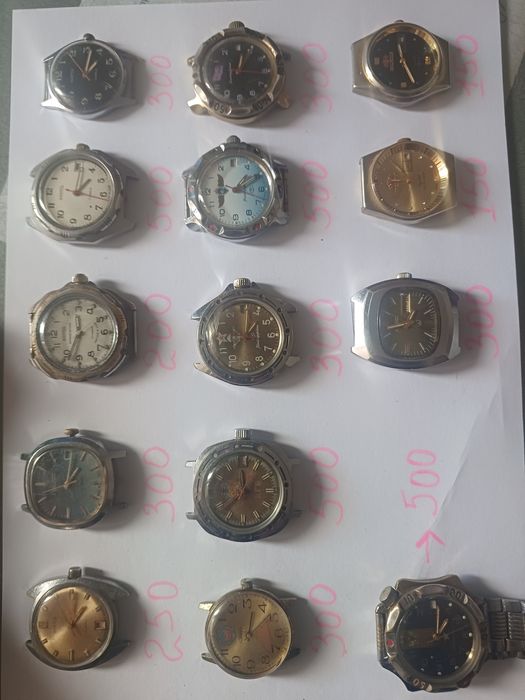 Часы    наручные