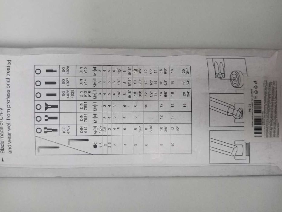 Набор шестигранных ключей, набор шестигранников