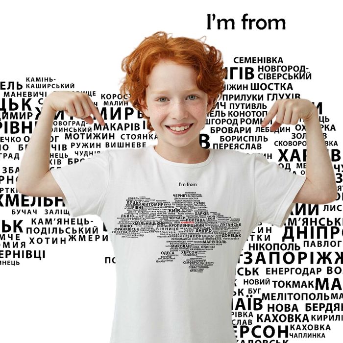 Чашки, одяг та пазли з власним дизайном. Подарунки