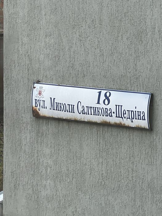 Продається не житлове офісне приміщення