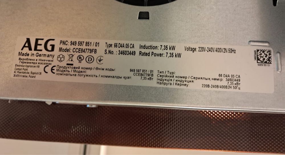 Placa de indução AEG c/ exaustor 83cm