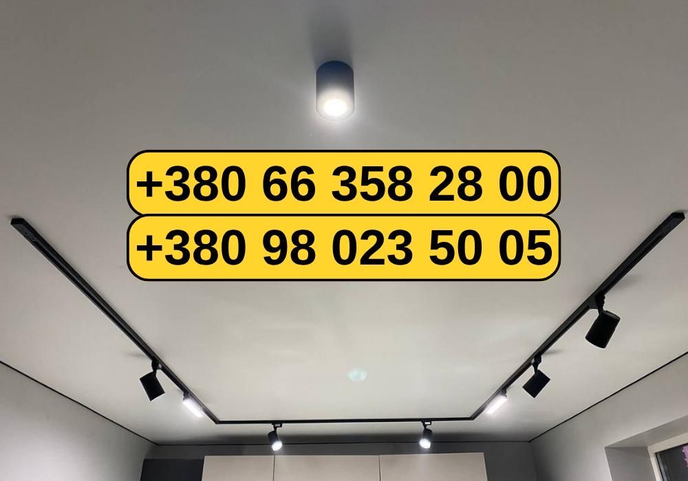 Натяжні стелі будь якої складності! Натяжний потолок в Чернівцях