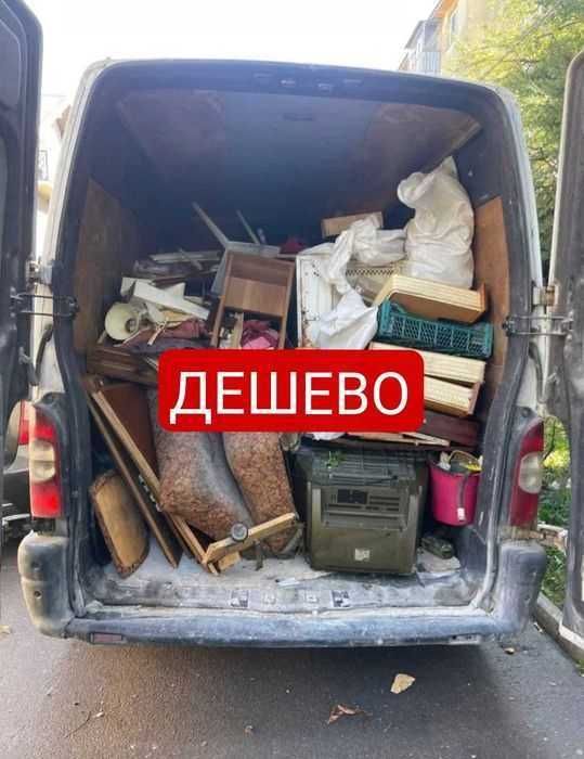 Оренда спецтехніки та Вивіз сміття Вивоз мусора Вивоз хламу