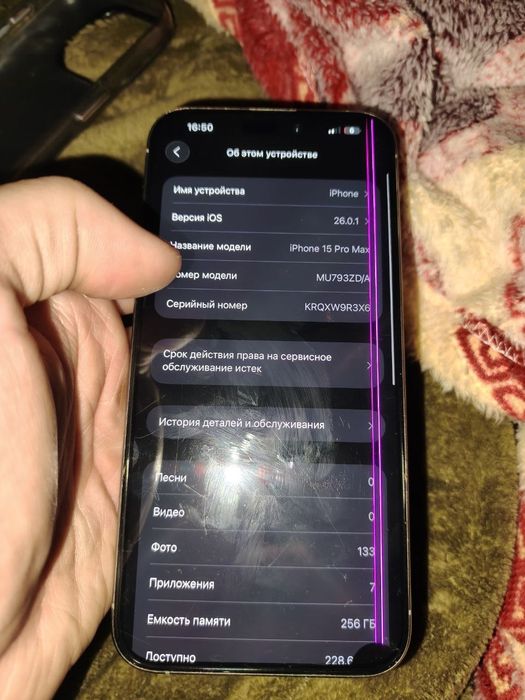 iPhone 15 pro max 256gb