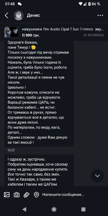 DIY HI-END HI-RES звук 10 000 $ лучше Focal Utopia zmf VC audeze meze