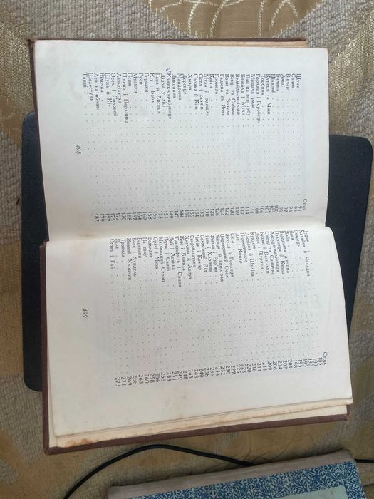 Леонід Глібов  Байки і вірші 1959р.